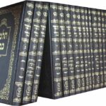 Der Talmud: Die Bekehrung des jüdischen Volkes
